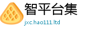 2025新澳门免费传真由管家婆中特王中王
